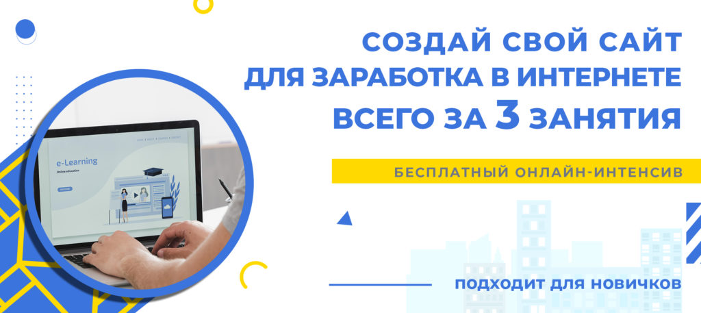 Сайт на WordPress создаем сами