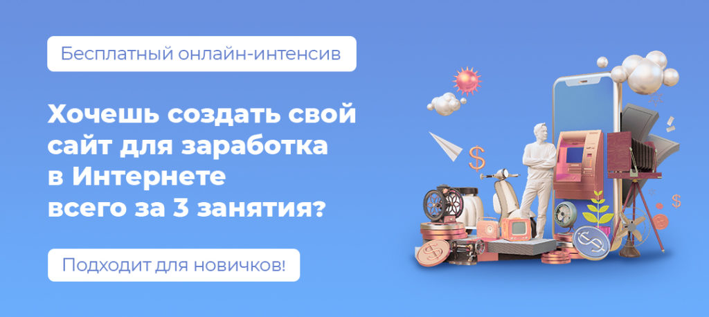 Сайт на WordPress создаем сами