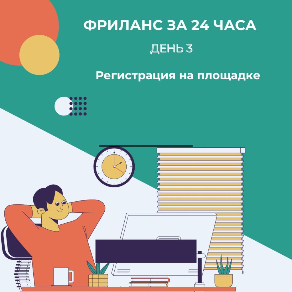 Аниме человека за ноутбуком, который выбирает где лучшая биржа фриланса